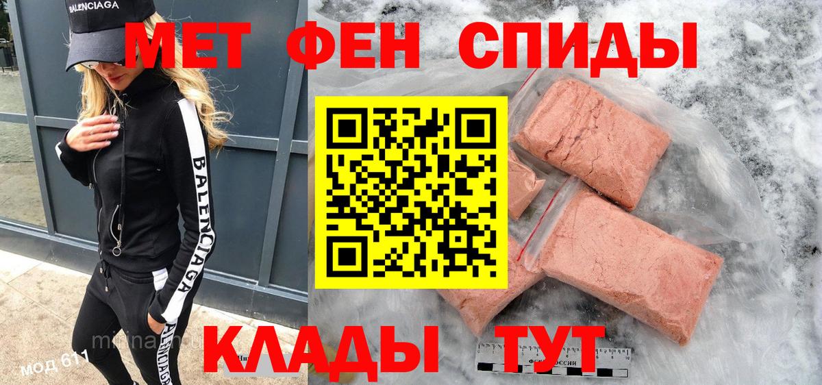 АМФЕТАМИН 98%  Вход с VPN  Королёв 
