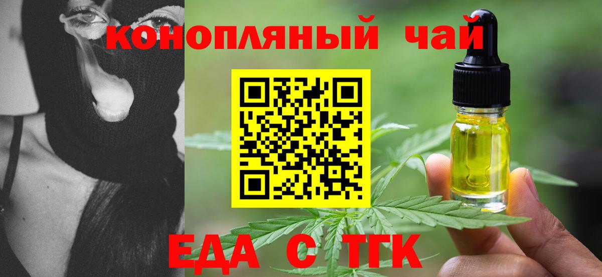 Canna-Cookies марихуана  Вход с VPN  Королёв 