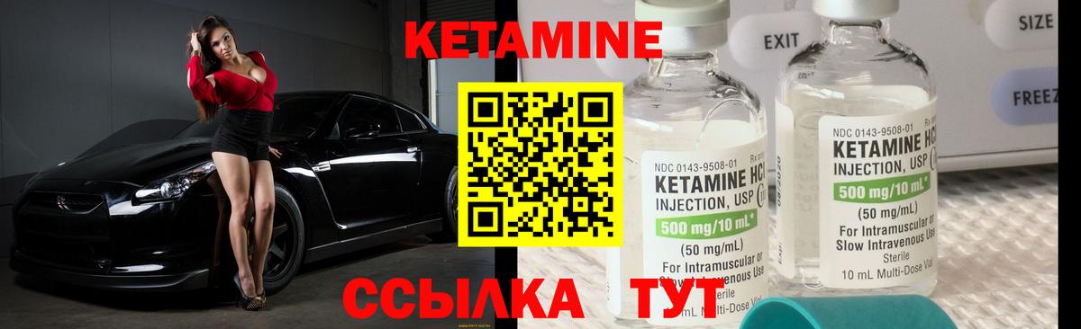 Кетамин ketamine  кракен маркетплейс  дарк нет состав  Королёв  КЕТАМИН ketamine  Вход с VPN 