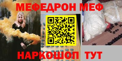 ALPHA-PVP Будённовск