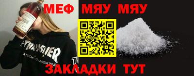ALPHA-PVP Будённовск