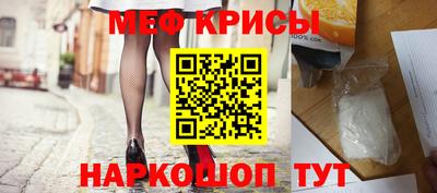 кокаин Бузулук