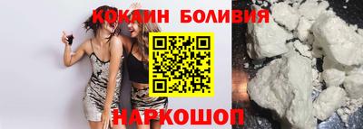 COCAINE Бугуруслан