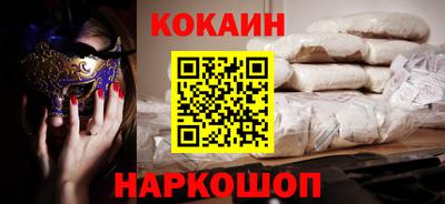 COCAINE Бугуруслан