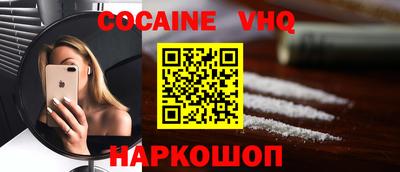 COCAINE Бугуруслан