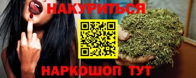 кокаин Бузулук