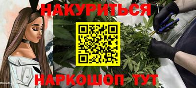 кокаин Бузулук