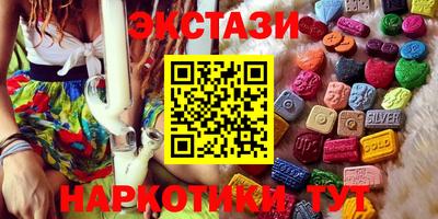 кокаин Бузулук