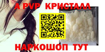 Альфа ПВП Владивосток