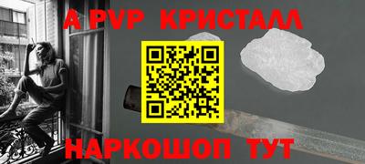 кокаин Бузулук
