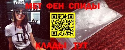 ALPHA-PVP Будённовск