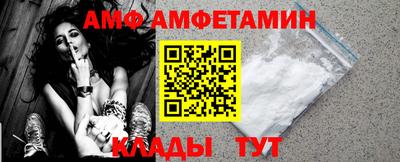 ALPHA-PVP Будённовск