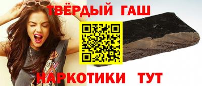 кокаин Бузулук