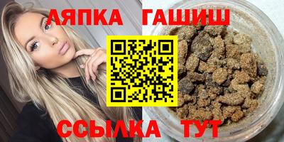 ALPHA-PVP Будённовск