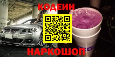 COCAINE Бугуруслан