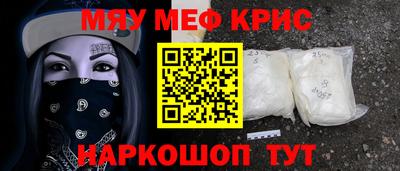кокаин Бузулук