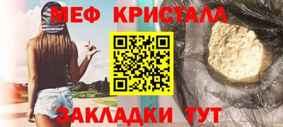 кокаин Бузулук