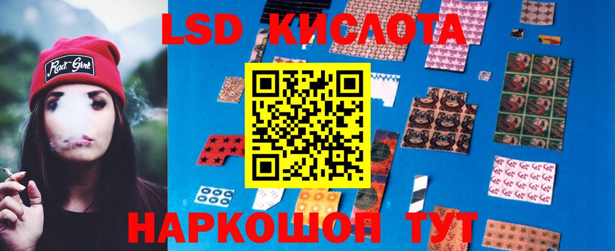 Королёв  Лсд 25 экстази ecstasy  Вход с VPN 