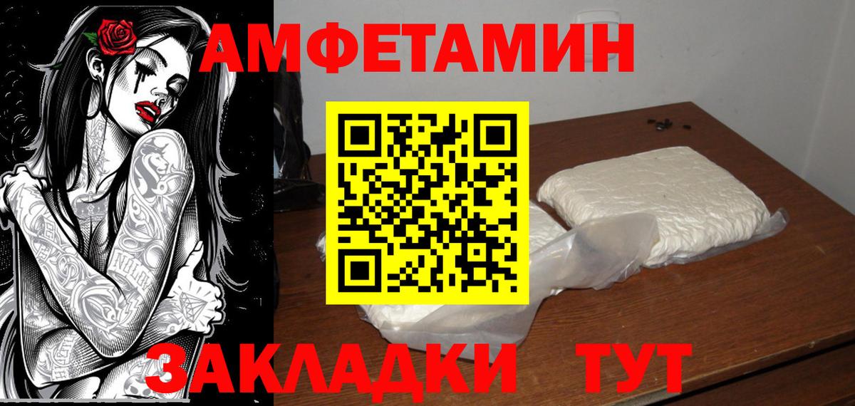 Метамфетамин витя  Метамфетамин  Королёв  Вход с VPN 