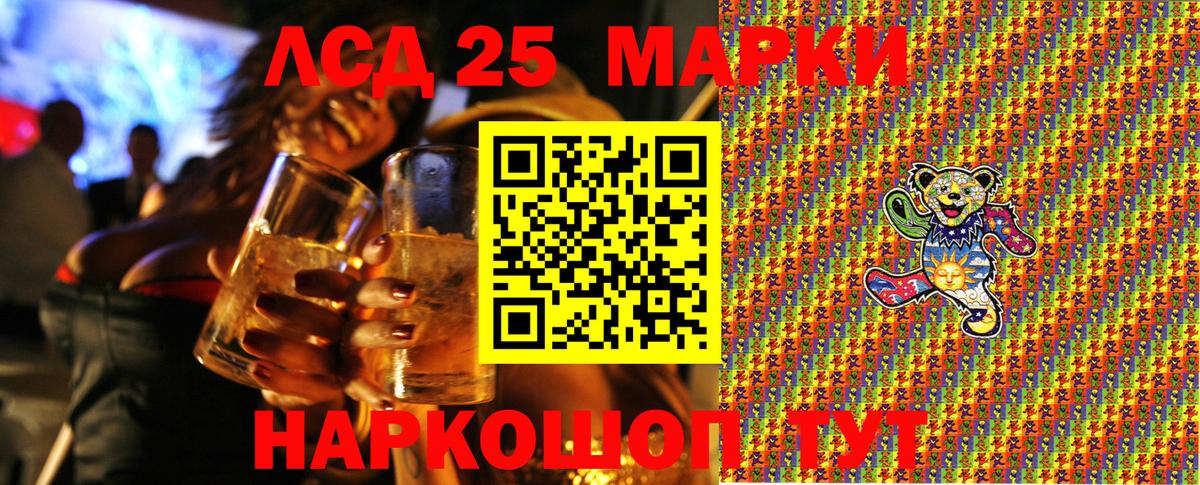 Марки NBOMe  Наркотические марки 1,8мг  наркошоп  Королёв  Вход с VPN 