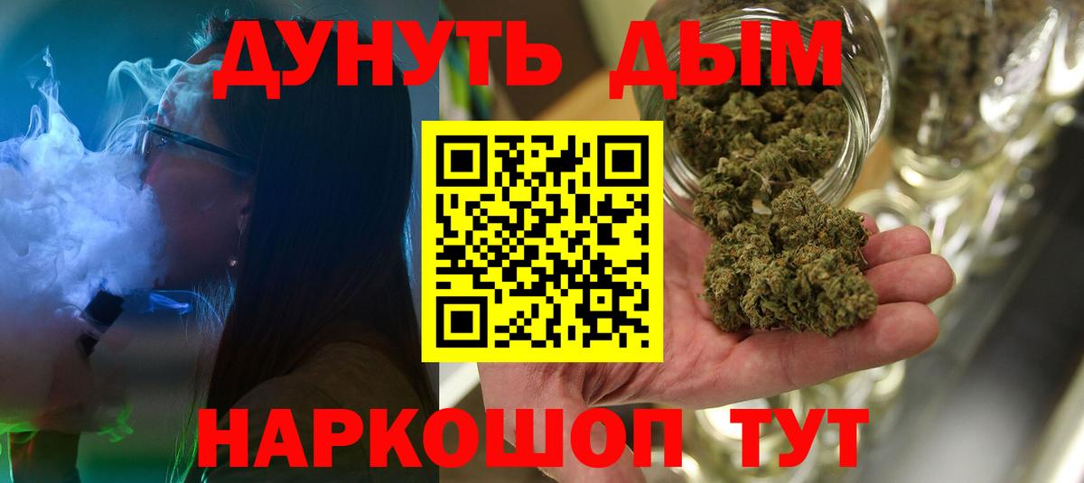 Бошки марихуана ГИДРОПОН  Вход с VPN  Каннабис Bruce Banner  Шишки марихуана конопля  Королёв 
